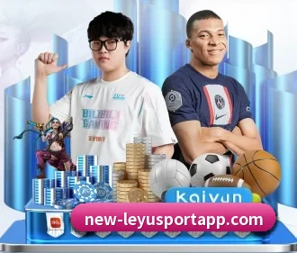 乐鱼体育 APP - leyu